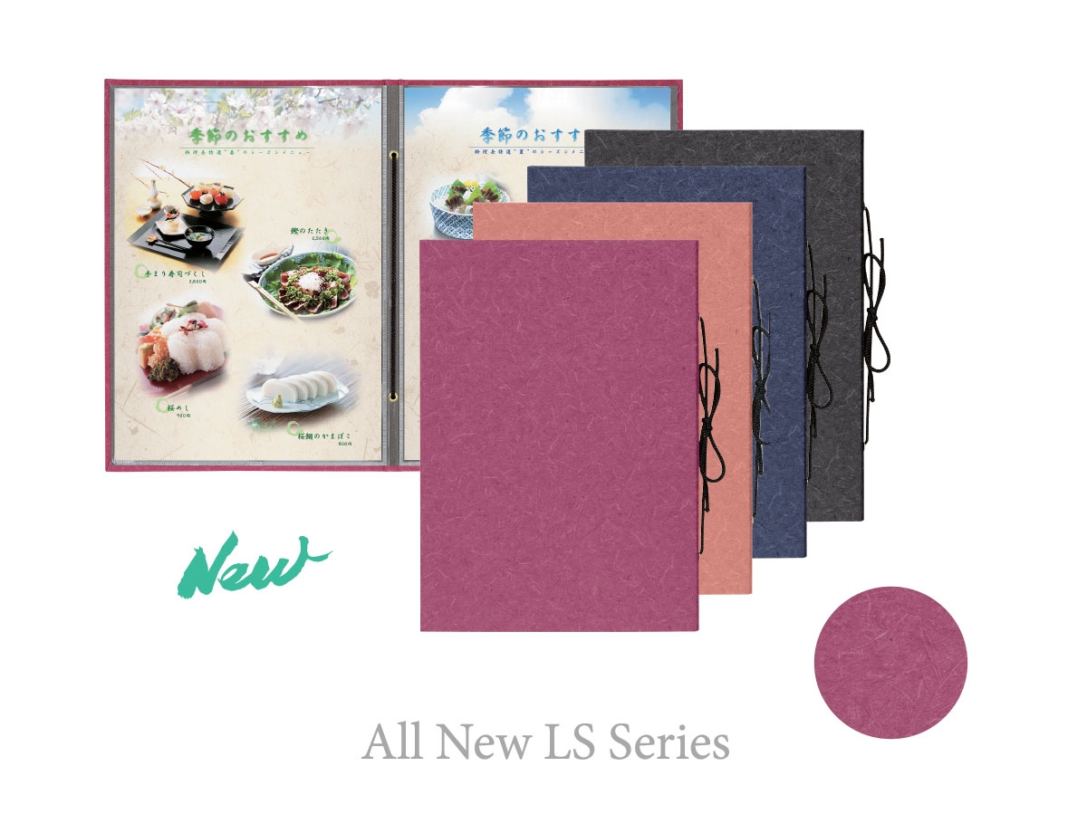 A4 Modern Menu Covers // LS123