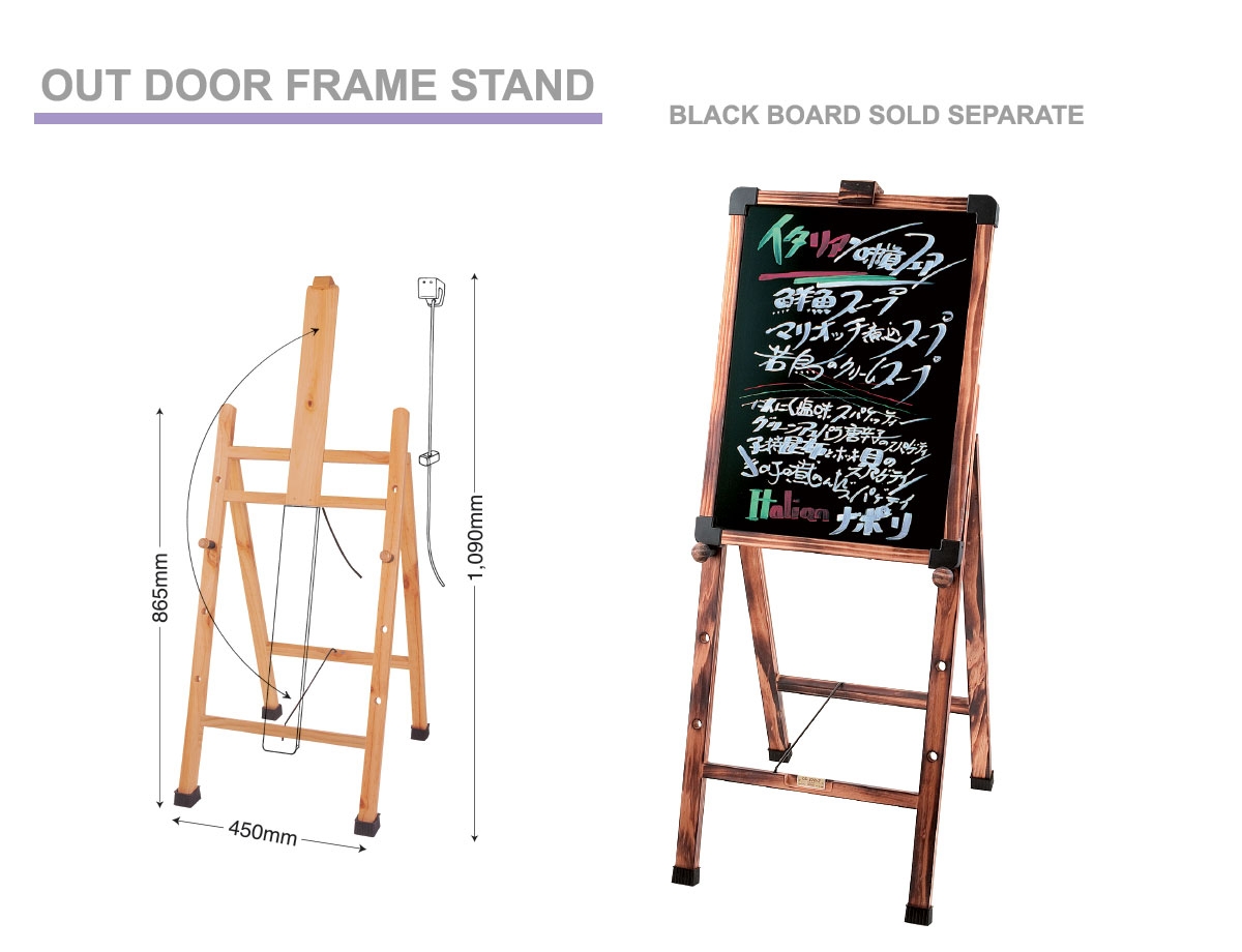 Out Door Frame Stand Os 20w 2