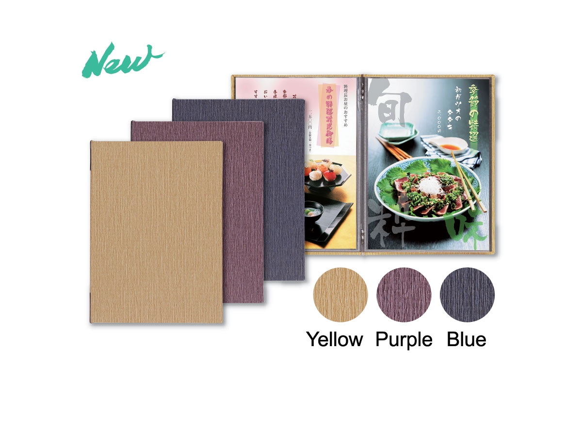Texture A4 Stylish Menu Covers // RE101
