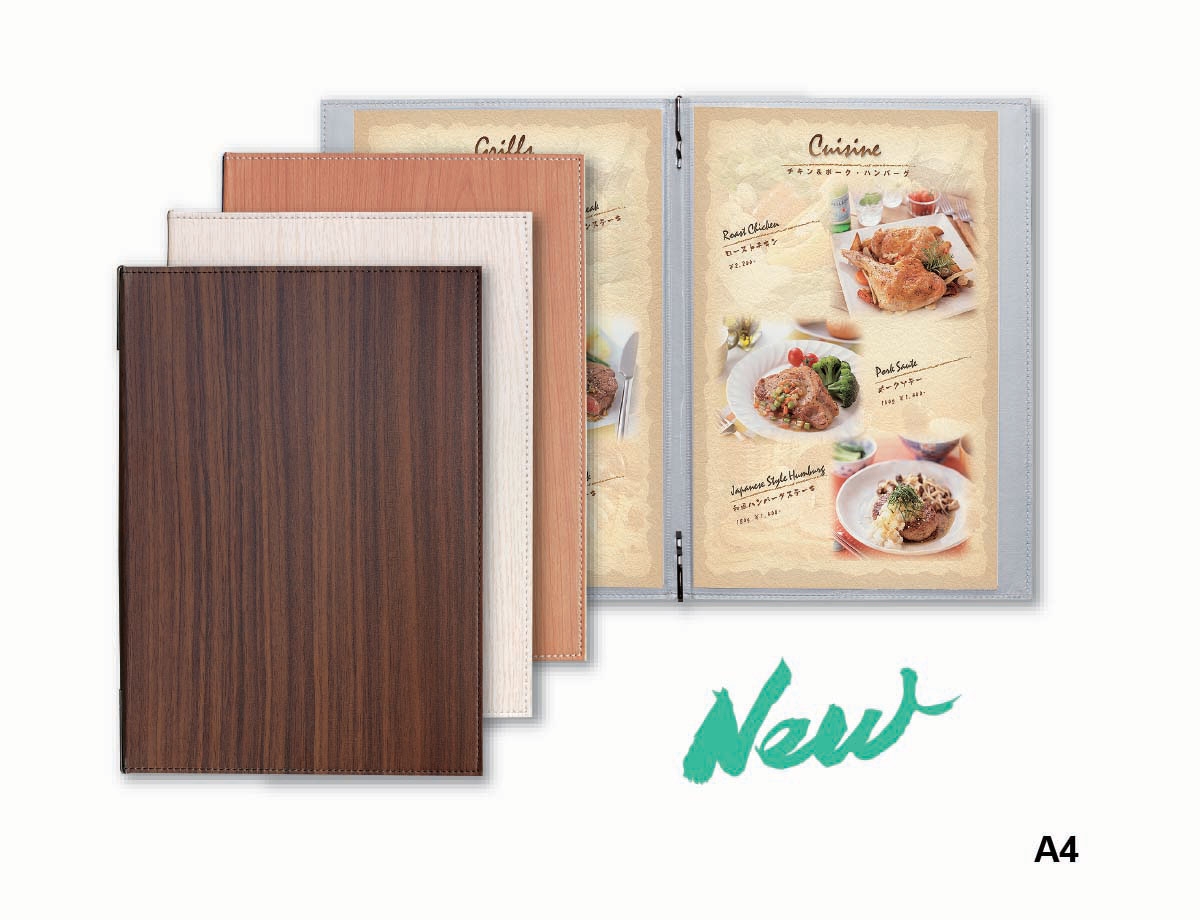 A4 Wooden Texture Menu Covers // TPE-101