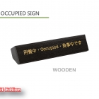 occupied table sign