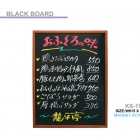 Black Board