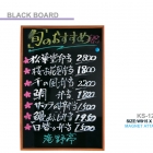 Black Board