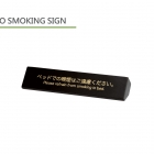 Non Smoking table sign