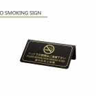 Non Smoking table sign