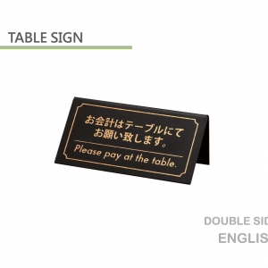 table sign