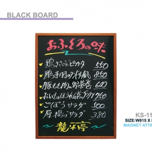Black Board