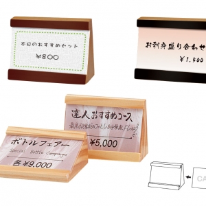 CARD STAND