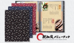 Japanese Style Menu Covers