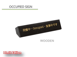 occupied table sign