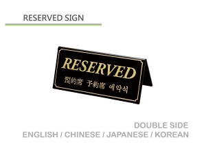 Reserved sign DS-5-B