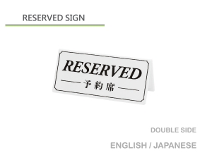 Reserved sign