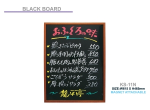 Black Board