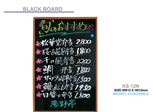 Black Board