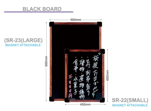 Black Board