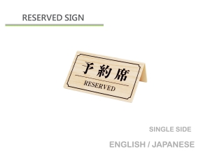 Reserved sign