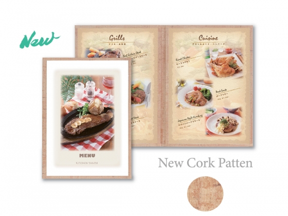 cork edge clear menu