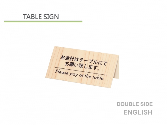 table sign