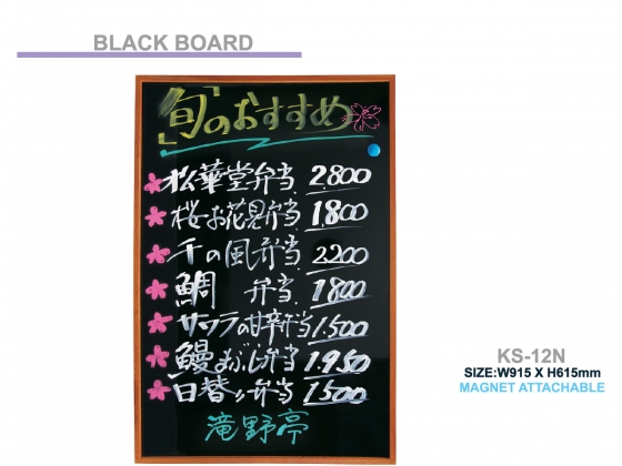 Black Board