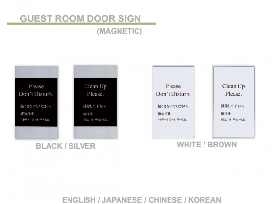 Guest Room Door Sign