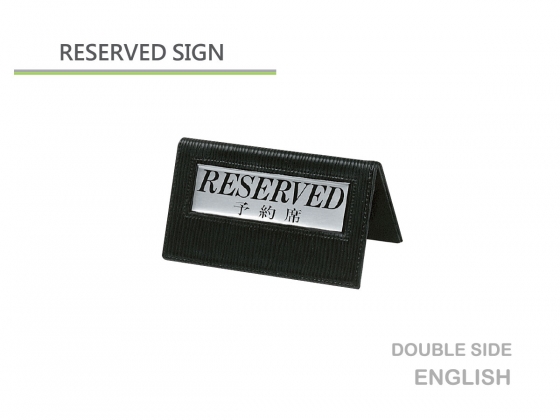 Reserved sign