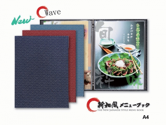 Japanese style MENU BOOK COVERs